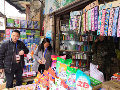 安顺市知识产权局开展农村假冒食品市场检查